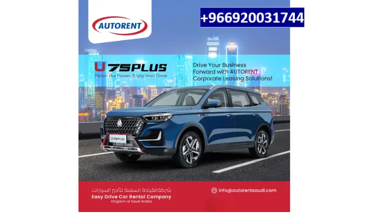 Economy Car Rental in Saudi Arabia – Drive More for Less