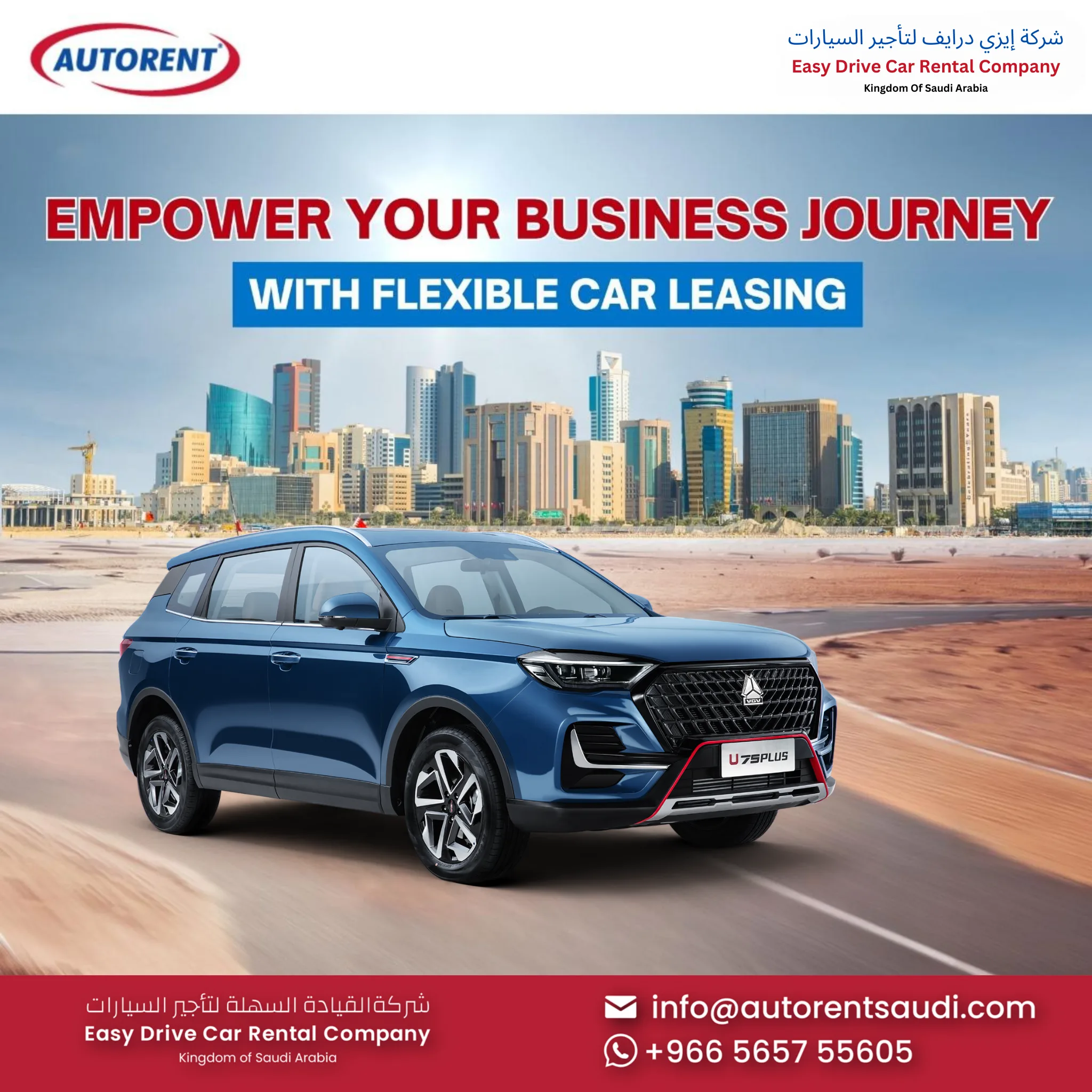Empower Your Business with Flexible Leasing